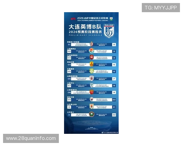 英超今日赛程最新消息揭晓球迷必看比赛时间安排