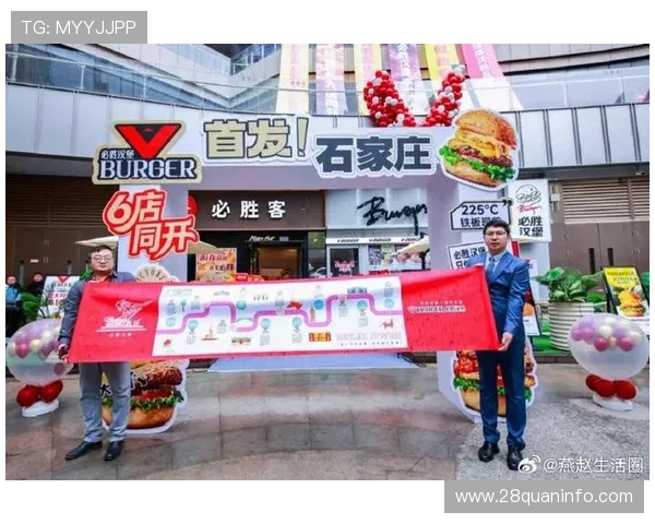 汉堡俱乐部为核心打造城市美食文化交流与年轻人社交新地标体验
