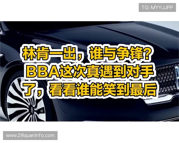 绿茵风云再起，豪门争锋谁能笑到最后的巅峰之战预告