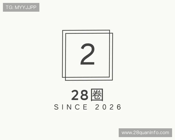 关于28圈官方
